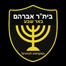 בית״ר אברהם באר שבע